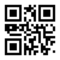 QR-Code zur Seite https://www.isbn.de/9783980832335