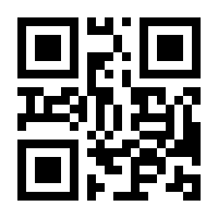 QR-Code zur Seite https://www.isbn.de/9783980883801