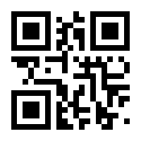 QR-Code zur Buchseite 9783980898560