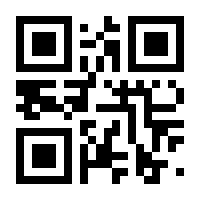 QR-Code zur Seite https://www.isbn.de/9783980898607