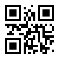 QR-Code zur Buchseite 9783980908603