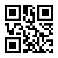 QR-Code zur Seite https://www.isbn.de/9783980969864