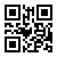 QR-Code zur Buchseite 9783980989947