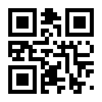 QR-Code zur Seite https://www.isbn.de/9783981036824