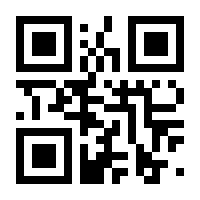 QR-Code zur Seite https://www.isbn.de/9783981078633