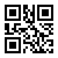 QR-Code zur Buchseite 9783981080865