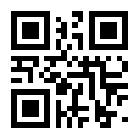 QR-Code zur Buchseite 9783981083361