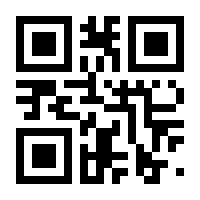 QR-Code zur Buchseite 9783981192667