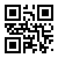 QR-Code zur Seite https://www.isbn.de/9783981200065