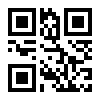 QR-Code zur Buchseite 9783981236996