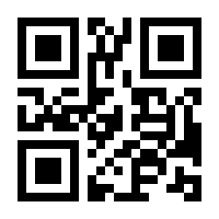 QR-Code zur Buchseite 9783981464252