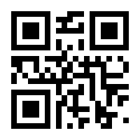 QR-Code zur Buchseite 9783981464825