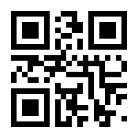 QR-Code zur Seite https://www.isbn.de/9783981519259