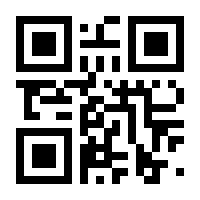 QR-Code zur Seite https://www.isbn.de/9783981543827