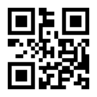 QR-Code zur Seite https://www.isbn.de/9783981579550