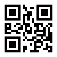 QR-Code zur Buchseite 9783981599862