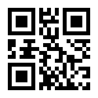 QR-Code zur Seite https://www.isbn.de/9783981601886