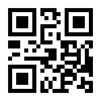 QR-Code zur Buchseite 9783981715200