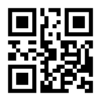 QR-Code zur Buchseite 9783981740738