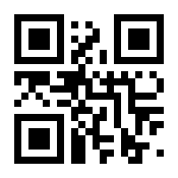 QR-Code zur Seite https://www.isbn.de/9783981906318