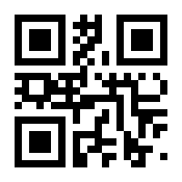 QR-Code zur Seite https://www.isbn.de/9783981918038