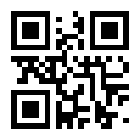 QR-Code zur Seite https://www.isbn.de/9783981968538