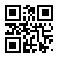 QR-Code zur Buchseite 9783981976557