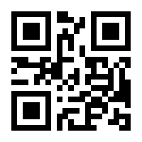 QR-Code zur Seite https://www.isbn.de/9783982109572