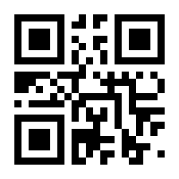 QR-Code zur Seite https://www.isbn.de/9783982192611