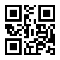 QR-Code zur Seite https://www.isbn.de/9783982214269