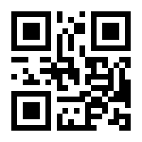 QR-Code zur Seite https://www.isbn.de/9783982404936