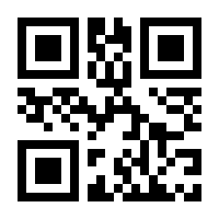 QR-Code zur Seite https://www.isbn.de/9783982498546