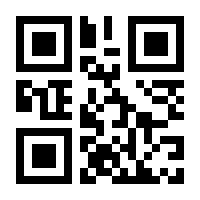 QR-Code zur Seite https://www.isbn.de/9783985957941