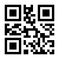 QR-Code zur Seite https://www.isbn.de/9783985958207