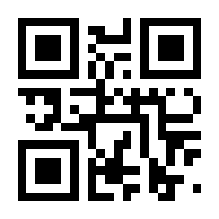 QR-Code zur Buchseite 9783986120733