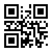 QR-Code zur Seite https://www.isbn.de/9783987920875