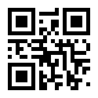 QR-Code zur Seite https://www.isbn.de/9783988571014