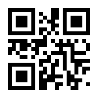 QR-Code zur Seite https://www.isbn.de/9783988853394