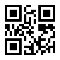 QR-Code zur Buchseite 9783990016343