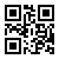 QR-Code zur Seite https://www.isbn.de/9783990017036