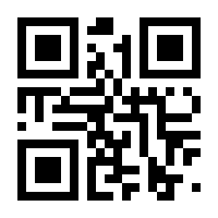 QR-Code zur Seite https://www.isbn.de/9783990186770