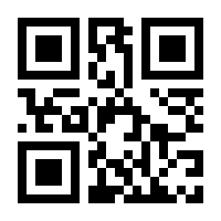 QR-Code zur Seite https://www.isbn.de/9783990339664