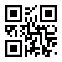 QR-Code zur Seite https://www.isbn.de/9783990430767