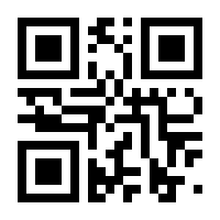 QR-Code zur Buchseite 9783990501375