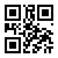 QR-Code zur Seite https://www.isbn.de/9783990520833