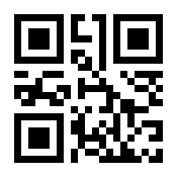 QR-Code zur Seite https://www.isbn.de/9783990603321