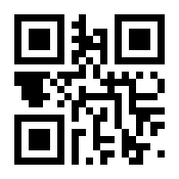 QR-Code zur Buchseite 9783990705148