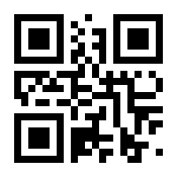 QR-Code zur Seite https://www.isbn.de/9783990707210