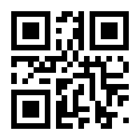 QR-Code zur Buchseite 9783990811337