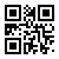 QR-Code zur Buchseite 9783990845639